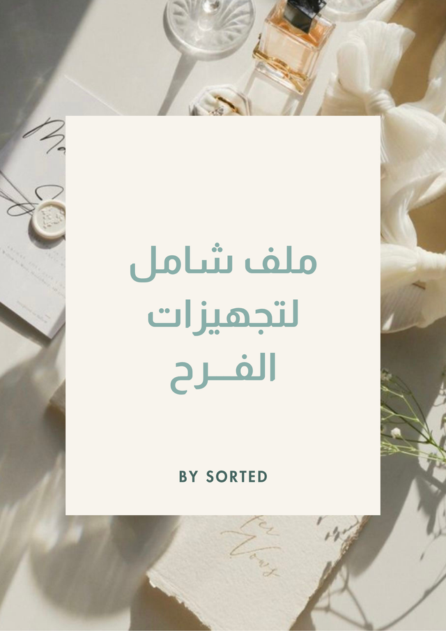 The Ultimate Guide to Plan Your Wedding