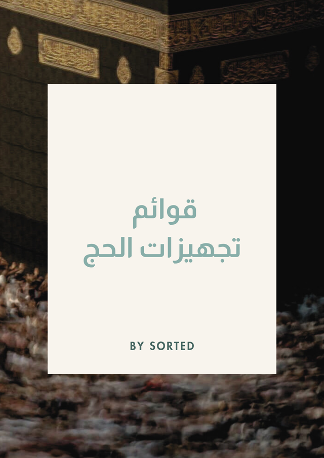 Hajj Preparations Checklist