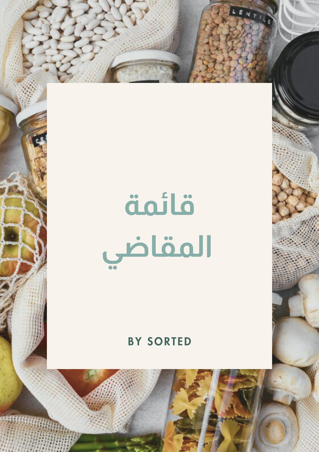 Grocery Shopping List