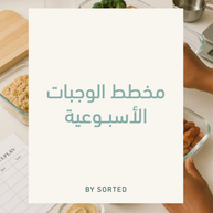 Weekly Meal Plan