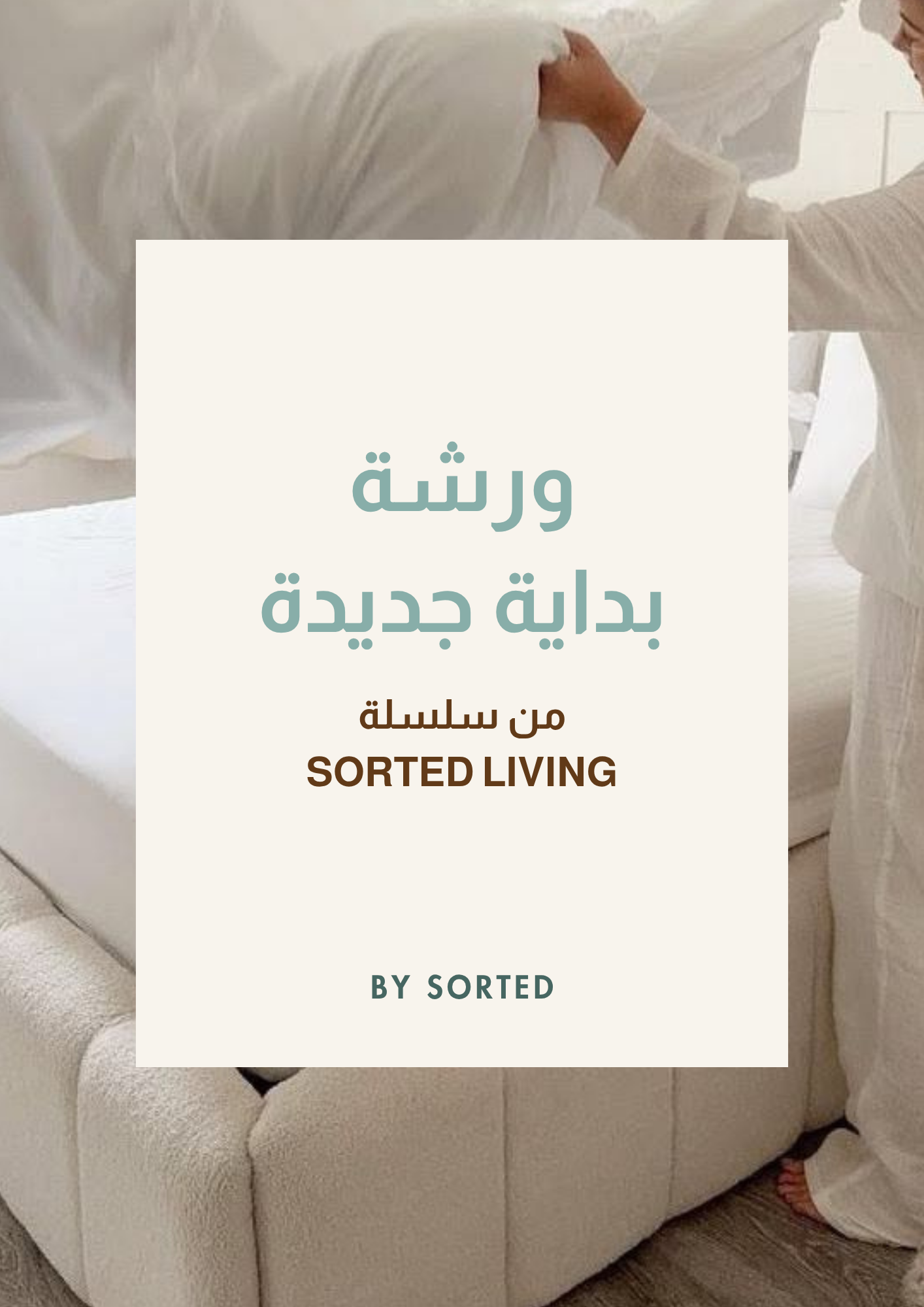 Fresh Start (Sorted Living Series)